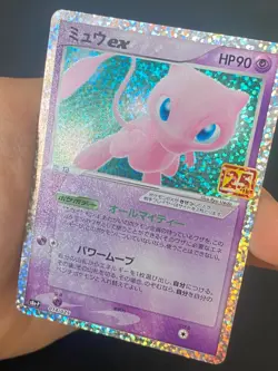 JAPANESE POKEMON MEW EX 014/025 ULTRA S8A-P 25TH ANNIVERSARY - NM/M - Image 2