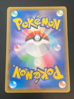 JAPANESE POKEMON MEW EX 014/025 ULTRA S8A-P 25TH ANNIVERSARY - NM/M - Image 3