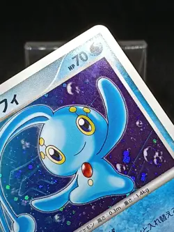 Prince of the sea Manaphy 10TH Movie Set Promo Japanese Pokemon Set - Image 3