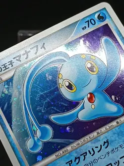 Prince of the sea Manaphy 10TH Movie Set Promo Japanese Pokemon Set - Image 4