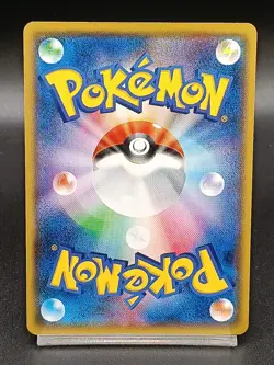 Zorua 105/SM-P Sun & Moon Promo Japanese Pokemon Card A14 - Image 2