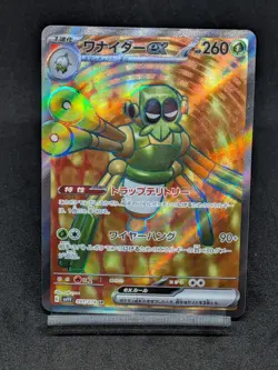 Spidops ex SR 091/078 SV1V Scarlet & Violet Violet ex - Pokemon Card Japanese - Image 1