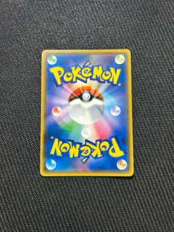 Mr. Mime GX 025/066 SM6b Champion Road Japanese Pokemon Card TCG - Image 2