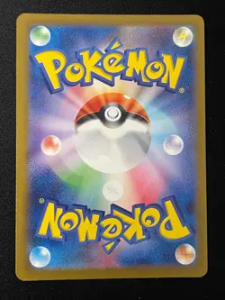 Pokemon Dratini (Master Ball Pattern) Common SV2a: Pokemon Card 151 147/165 NM - Image 2