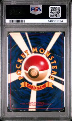 1996 POKEMON BASE SET JAPANESE #9 BLASTOISE-HOLO PSA 1 - Image 2