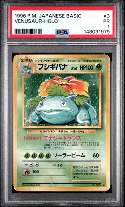 1996 POKEMON BASE SET JAPANESE #3 VENUSAUR-HOLO PSA 1 - Image 1