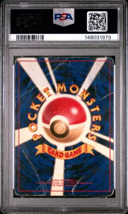 1996 POKEMON BASE SET JAPANESE #3 VENUSAUR-HOLO PSA 1 - Image 2