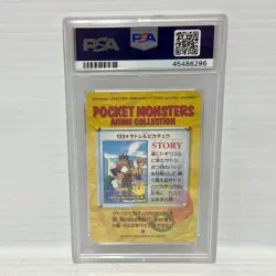 1998 Pokemon Japanese Bandai Carddass Vending Series 4 #133 Ash & Pikachu PSA 9 - Image 2