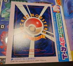 2000 JAPANESE POKEMON MAGAZINE #262 W/ NEO CLEFFA COROCORO PROMO Free Shipping - Image 4
