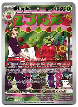 Dipplin 170/167 - 🌊 Twilight Masquerade Illustration Rare Pokemon TCG 🖤 - LP - Image 1
