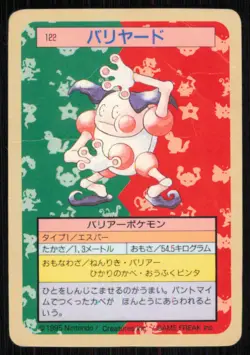 Mr. Mime NO. 122 Topsun Pokemon Japanese Heavily Played - Image 1