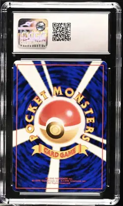 CGC 10 Squirtle Pokemon Vending Series 1 1998 Japanese - Image 2