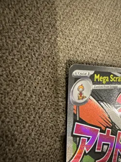 Mega Scrafty Ex Ascended Heroes Mega Attack Rare 270/217 - Pokemon TCG - Image 3