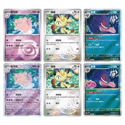 🔥 PRE-ORDER 🔥2025 Pokemon Chinese PTCG Gem Pack 3 Gengar Exclusive US SELLER! - Image 4