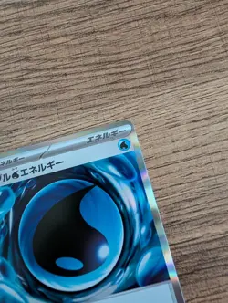 Bubble Water Energy | 082/083 | Holo Rare | Pokemon M4: Ninja Spinner NM - Image 5