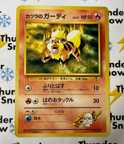 1998 Pokemon Blaine's Growlithe No. 058 Gym Heroes Japanese - Image 1
