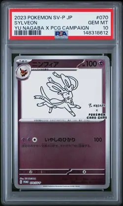 2023 POKEMON JAPANESE SV-P PROMO #070 SYLVEON PSA 10 - Image 1