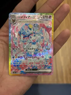 2024 Pokemon Terastal Fest JP Sylveon ex Special Art Rare #212/187 PSA 10 Lp - Image 1