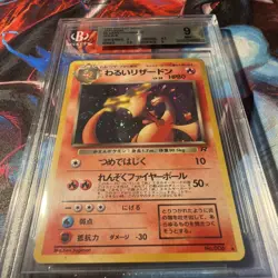 1997 P.M. Pokemon Japanese Rocket Gang Holo Dark Charizard #6 BgS 9 mint *SWIRL* - Image 2