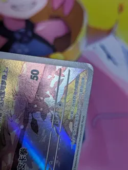 2025 Pokemon TCG Chinese Exclusive Pikachu Psyduck AR 171/151 151C LP - Image 4