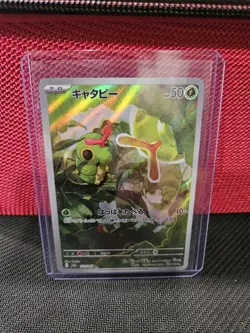 2023 Near Mint NM Pokemon Caterpie 172/165 Holo Japanese 151 SV2a - Image 1
