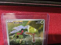 2023 Near Mint NM Pokemon Caterpie 172/165 Holo Japanese 151 SV2a - Image 3