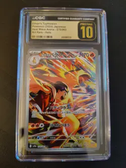 CGC Pristine 10: Ethan's Typhlosion 070/063 Sv9a: Heat Wave Arena Holo Pokemon - Image 1