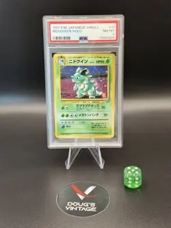 1997 POKEMON JAPANESE JUNGLE NIDOQUEEN HOLO #31 PSA 8 - Image 1