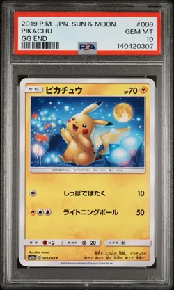 2019 POKEMON JAPANESE SUN & MOON GG END #009 PIKACHU PSA 10 - Image 1