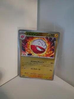 2023 Pokemon SV151 Japanese Electrode Reverse Holo Master Ball Rare #101/165 - Image 1