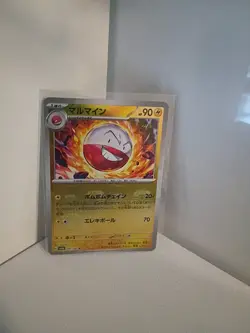 2023 Pokemon SV151 Japanese Electrode Reverse Holo Master Ball Rare #101/165 - Image 2