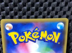 WOBBUFFET BREAK 055/131 PREMIUM CHAMP PACK 2016 Pokemon Card Nintendo TCG Japan - Image 2