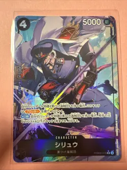 SHIRYU - One Piece TCG PRB02-015 - AA Alt Art Rare R - Premium Booster Vol. 2 - Image 1