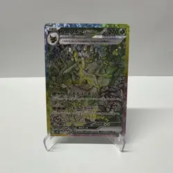Tera Crystal Eeveelutions Art Card Set -9 Premium Pokemon Art Cards DIY Full Set - Image 5