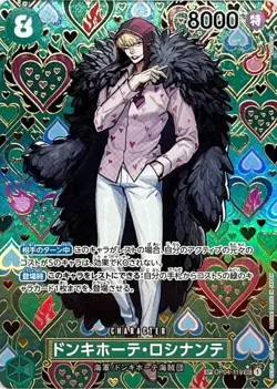 Rosinante SP OP04-119 SEC Japanese Emperors in the New World OP09 ONE PIECE CARD - Image 1