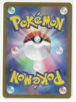 Appletun 075/064 Paradise Dragona SV7a AR S&V Pokemon TCG Card Japanese NM - Image 2