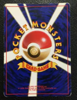 Rocket's Mewtwo Pokemon card 150 Gym 2 Holo Rare F/S Japanese N/M nintendo Cool - Image 5