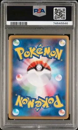 PSA 9 MINT Yanmega PRIME Holo Clash at the Summit 1st 006/080 Pokemon Japanese - Image 2