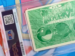 Gyarados Vs Slowbro - 1998 Pokemon Topsun Vs Prism #130 Japanese Vintage - PSA 7 - Image 5