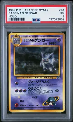 1999 POKEMON JAPANESE GYM 2 #94 SABRINA'S GENGAR HOLO PSA 7 - Image 1