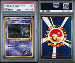 1999 POKEMON JAPANESE GYM 2 #94 SABRINA'S GENGAR HOLO PSA 7 - Image 3