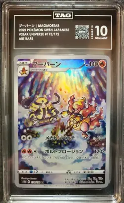 2022 Pokemon Magmortar AR Swsh JP Vstar Universe #175 Art Rare Holo Tag 10 Gem - Image 1