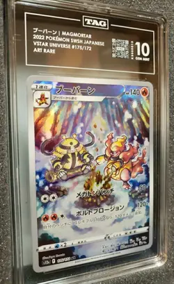 2022 Pokemon Magmortar AR Swsh JP Vstar Universe #175 Art Rare Holo Tag 10 Gem - Image 2