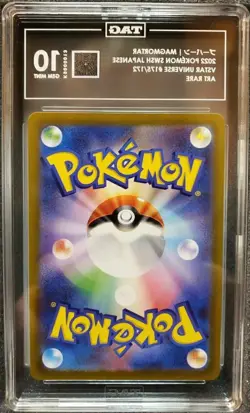2022 Pokemon Magmortar AR Swsh JP Vstar Universe #175 Art Rare Holo Tag 10 Gem - Image 3
