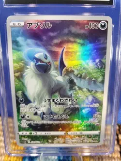 Pokemon 2022 Absol VSTAR Universe Art Rare 191/172 Gem Mint CGC 10 Japanese 🔥 - Image 2