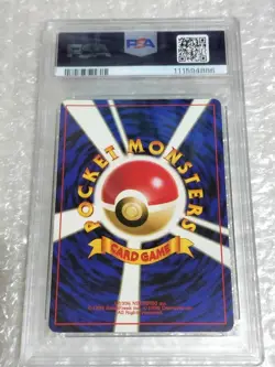 PSA8 Gyarados No.130 Old Back Holo Base Set 1996 Pokemon Card Nintendo Japan - Image 2