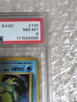 PSA8 Gyarados No.130 Old Back Holo Base Set 1996 Pokemon Card Nintendo Japan - Image 5