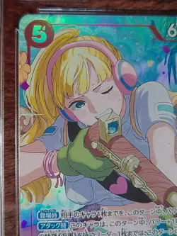 2025 One Piece Hibari OP11-010 SR Alt Art Parallel CGC 10 PRISTINE Japanese - Image 3