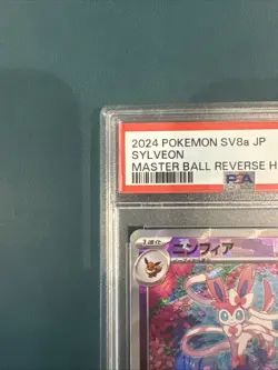 2024 POKEMON JPN SV8A-TERASTAL FEST EX MASTER BALL REVERSE HOLO SYLVEON PSA 10 - Image 2