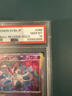 2024 POKEMON JPN SV8A-TERASTAL FEST EX MASTER BALL REVERSE HOLO SYLVEON PSA 10 - Image 5